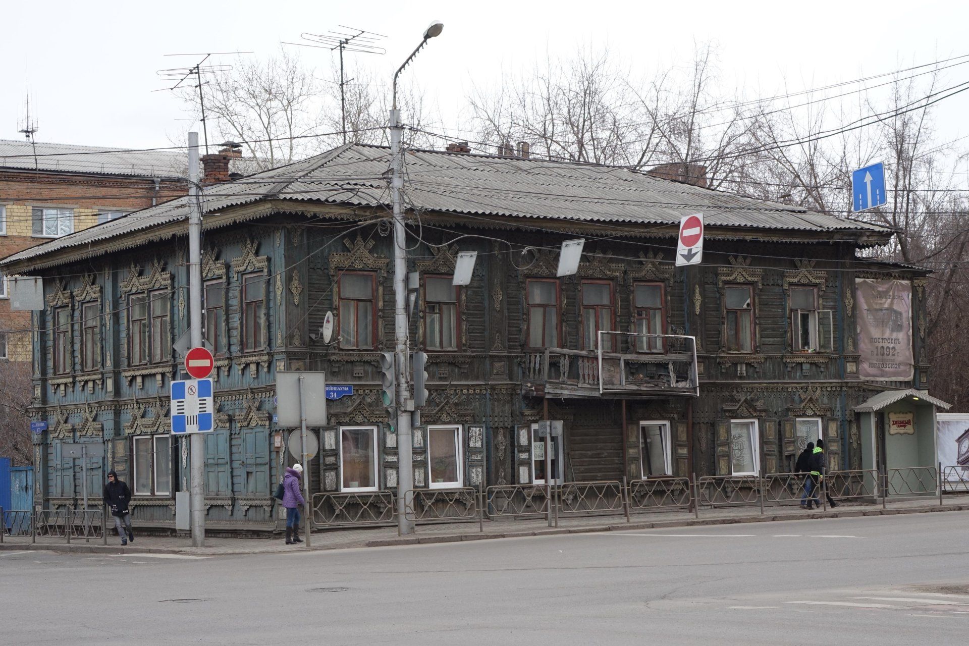 Дом жилой А.В.Телегина, конец XIX в., 1908 г. / Красноярский край |  Памятники истории и культуры | ИнфоТаймс / www.infotimes.ru