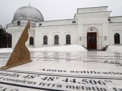 Музей Астрономической обсерватории им. В.П. Энгельгардта