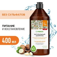 Шампунь «Максимальное питание и восстановление», 400мл / Шампуни для волос