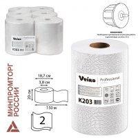 Полотенца бумажные рулонные 150 м Veiro (H1) Comfort 2-слойные белые к-т 6 рул K203 127096 (1)