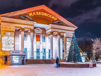 Кинотеатр «Маяковский» г. Омска