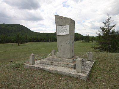 Памятник бойцам из отряда Каландаришвили, погибшим в бою с белогвардейцами в 1918 г. /  / Республика Бурятия
