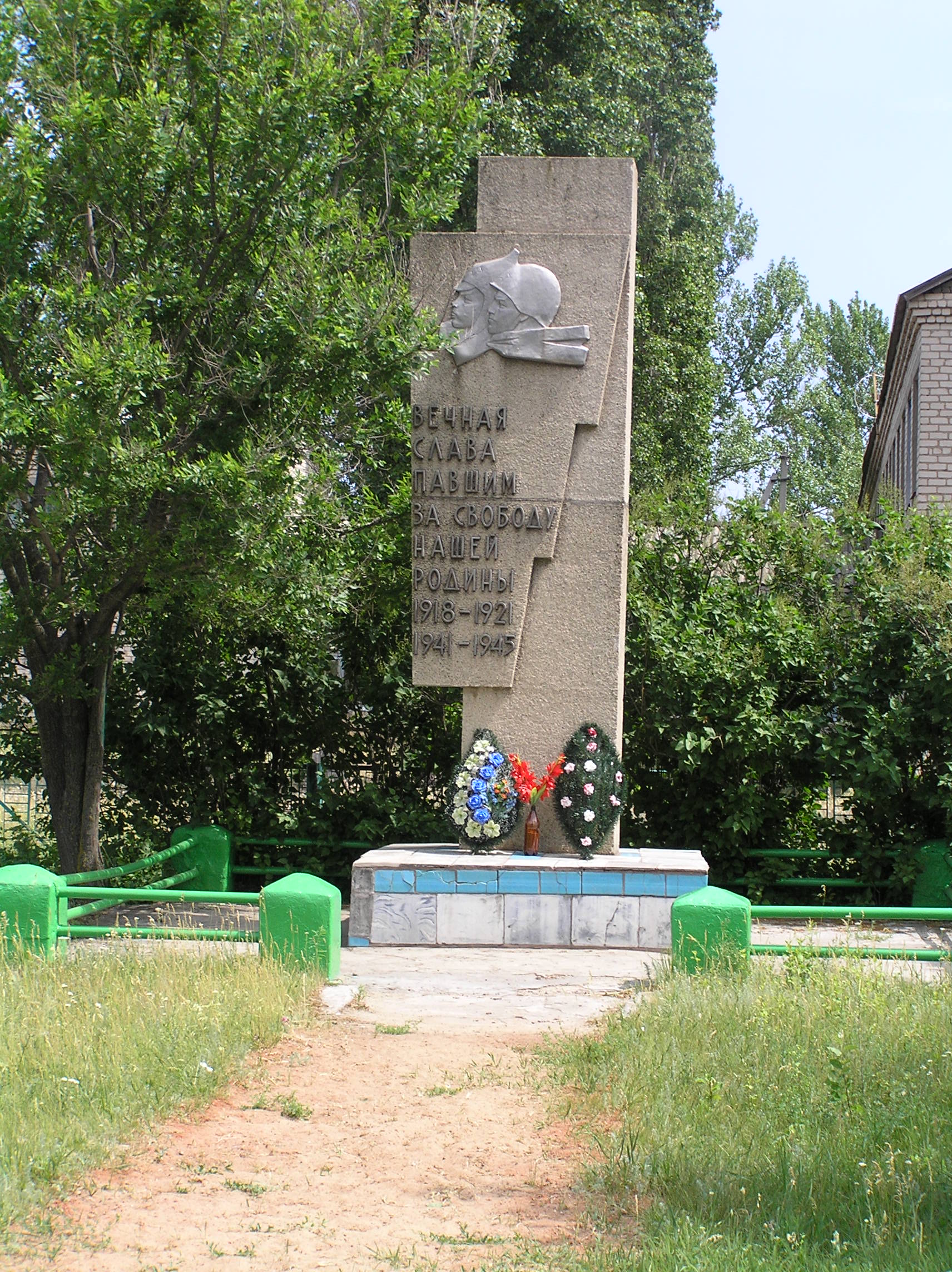 Братская могила участников гражданской войны и погибших в дни Сталинградской битвы воинов /  / Волгоградская область