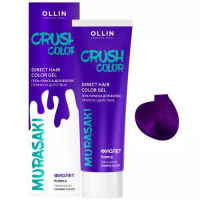 Ollin Professional Crush Color - Экстраяркая краска-гель прямого действия, Фиолетовый, 100 мл / Окрашивание волос