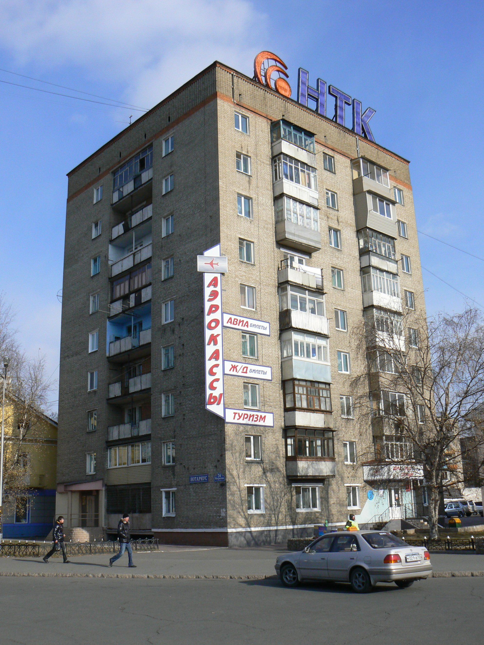 Дом жилой 9-этажный - первый в городе дом повышенной этажности / Приморский  край | Памятники истории и культуры | ИнфоТаймс / www.infotimes.ru