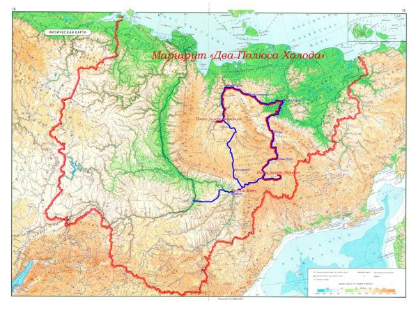 Автопробег "Два Полюса Холода" /    Республика Саха (Якутия)