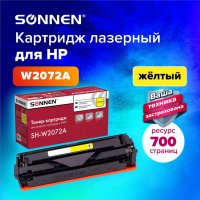 Картридж лазерный SONNEN SH-W2072A для HP CLJ 150/178 желтый 700 страниц 363968 (1)