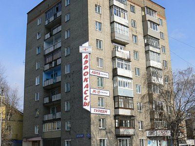 Дом жилой 9-этажный - первый в городе дом повышенной этажности /  / Приморский край