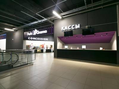 Кинотеатр ParkCinema