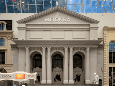 Концертный зал «Москва»