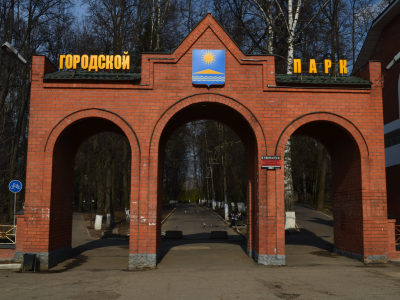 Городской парк г. Солнечногорска