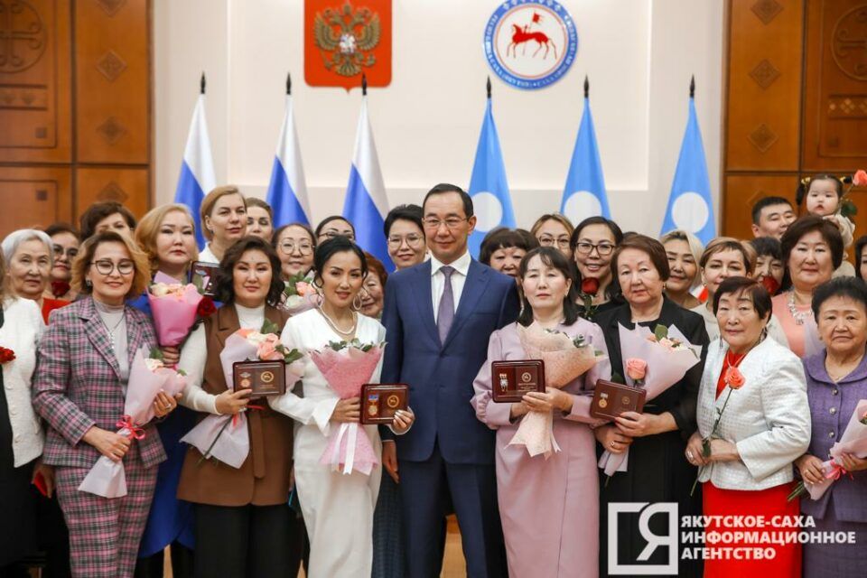 Многодетным матерям Якутии вручили государственные награды