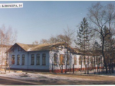 Дом учителей железнодорожной школы /  / Приморский край