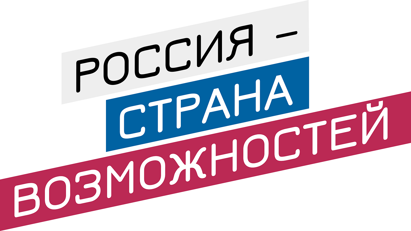 Проект сделано в россии