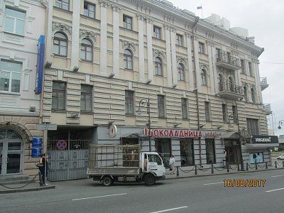 Здание бывшего театра "Золотой Рог", в котором в 1923 году перед трудящимися Владивостока выступал М.И. Калинин /  / Приморский край