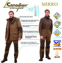 Костюм охотничий демисезонный Canadian Camper Mirro L 4670008117565