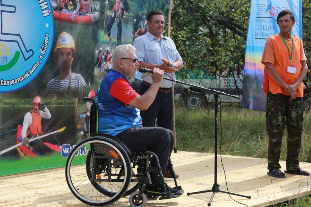 В Салаватском районе Башкирии состоится IX Всероссийский фестиваль по спортивному туризму среди людей с инвалидностью «Юрюзань-2022»