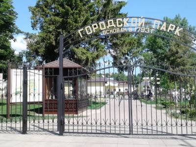 Парк «Городской культурный центр» г. Вольска