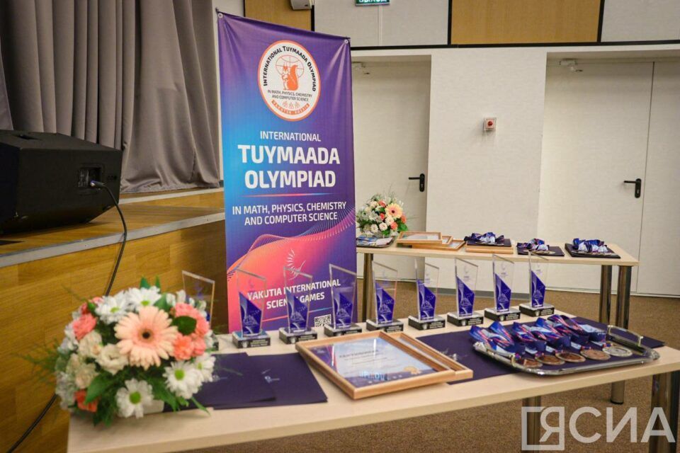 В МИИ-2022 подвели итоги 29-й Международной олимпиады школьников «Туймаада»