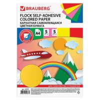 Цветная бумага самоклеящаяся Brauberg А4 5 листов 5 цветов 110 г/м2 124727 (6)