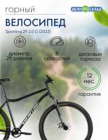Горный велосипед Forward Sporting 29 2.0 D, год 2023, цвет Черный-Белый, ростовка 21 / Велосипеды Горные
