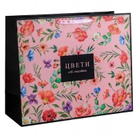 Подарочная упаковка - Пакет ламинированный «Цвети от счастья» 49 x 40 x 19 см / Подарочная упаковка