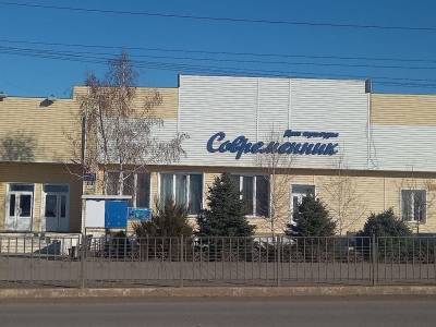 Дом культуры «Современник»