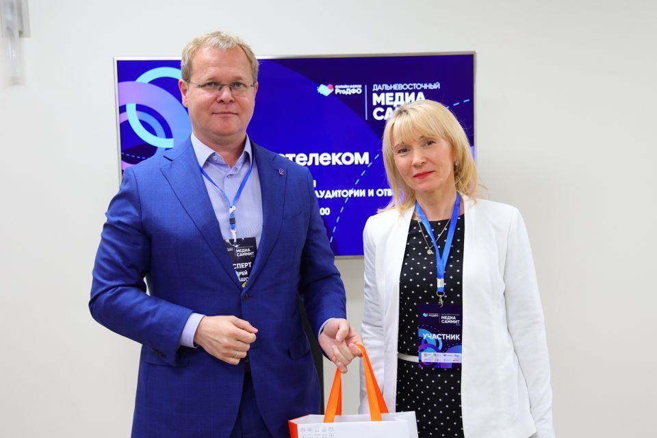 МедиаСаммит во Владивостоке: «Ростелеком» наградил дальневосточных победителей конкурса «Вместе в цифровое будущее»