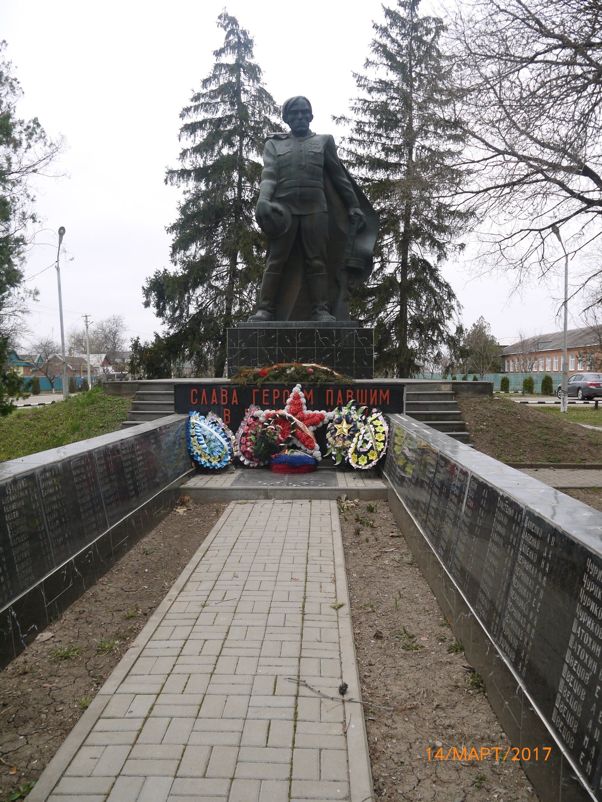 Погода село кулешовка белоглинского