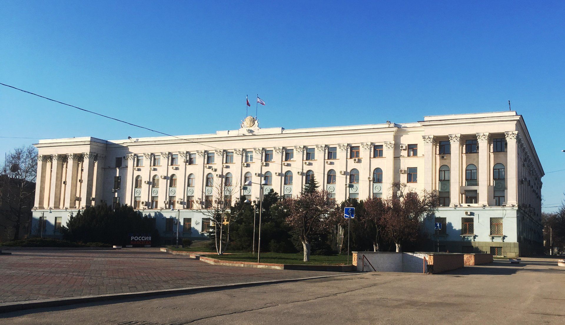 Здание Дома Советов (архитектор В.А.Ярошевский, конструктор Е.М.Скрисанова)  / Республика Крым | Памятники истории и культуры | ИнфоТаймс /  www.infotimes.ru