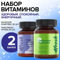 Набор витаминов «Здоровый. Энергичный. Спокойный» 4FRESH HEALTH, 60 шт. + 60 шт. / Synergetic