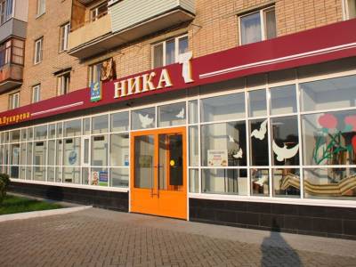 Галерея «Ника»