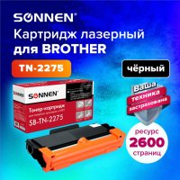 Картридж лазерный SONNEN SB-TN2275 для BROTHER HL-2240R/2240DR/2250DNR 363071 (1)