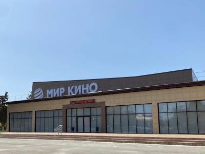 Кинотеатр «Мир»