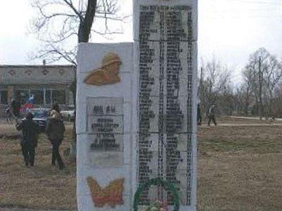 Памятник погибшим партизанам /  / Приморский край