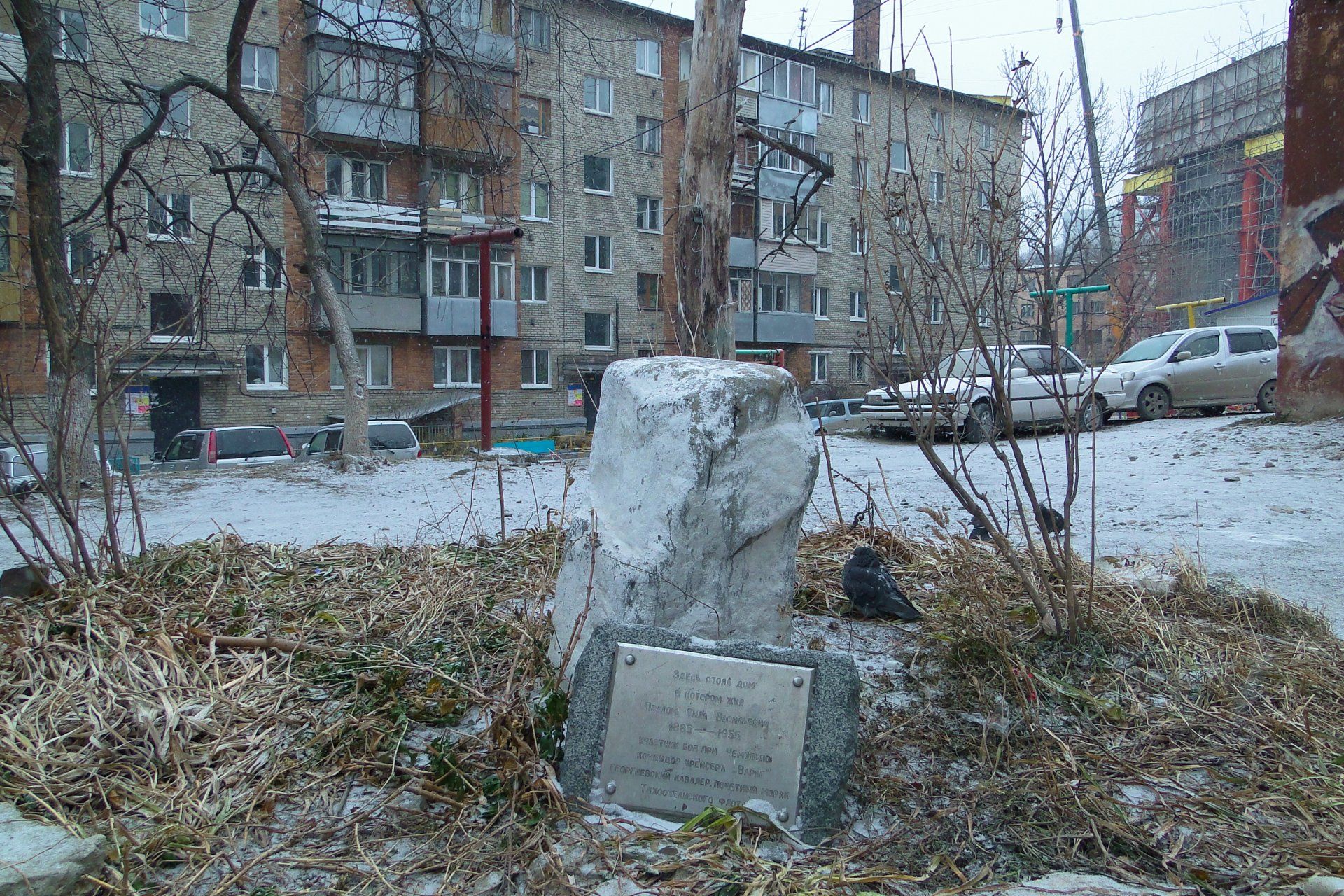 Памятный знак на месте дома, где жил комендор крейсера 