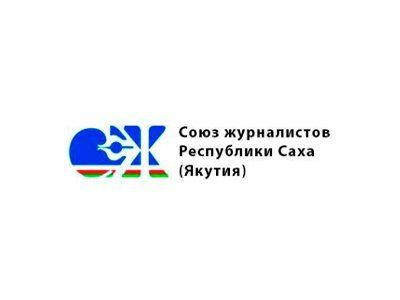 Союз журналистов Республики Саха (Якутия)