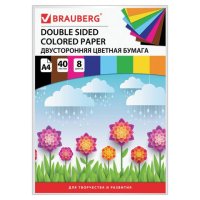 Цветная бумага Brauberg А4 40 листов 8 цветов 80 г/м2 124714 (3)