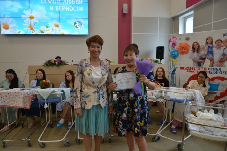 В Якутске 29 малышей получили целевой капитал «Дети столетия»