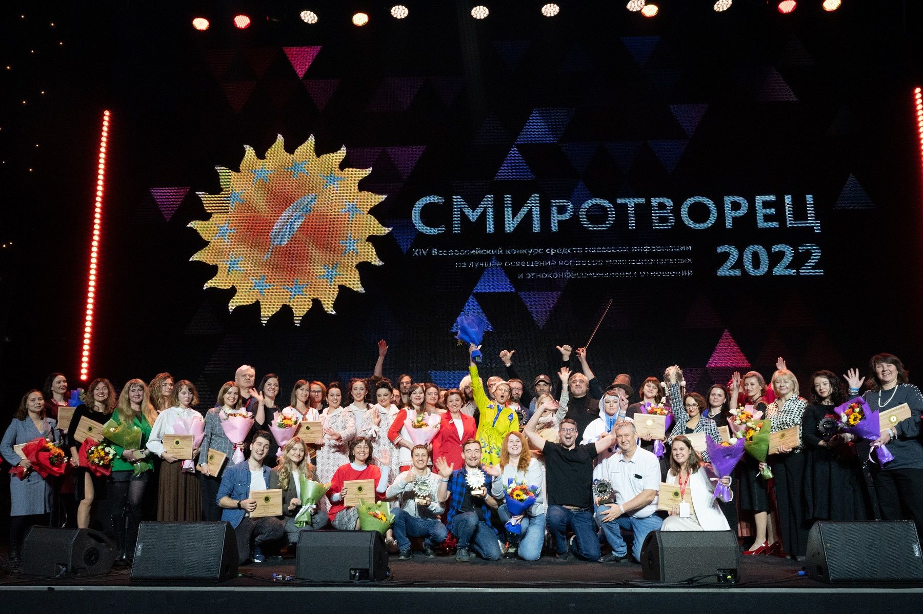 37 победителей конкурса «СМИротворец-2022» получили награды