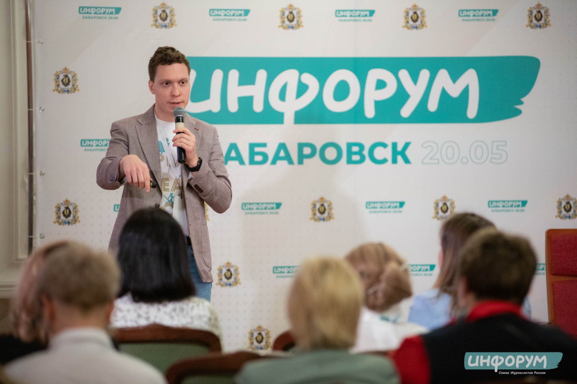 ИНФОРУМ в Хабаровске: конвергентные редакции - преимущества и возможности