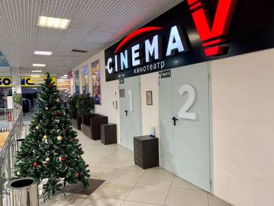 Кинозал № 2 Cinema V г. Коряжмы