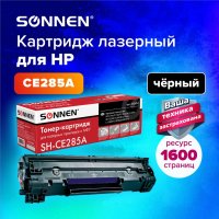 Картридж лазерный SONNEN SH-CE285A для HP LaserJet P1102/P1102W/M1212NF 362424 (1)