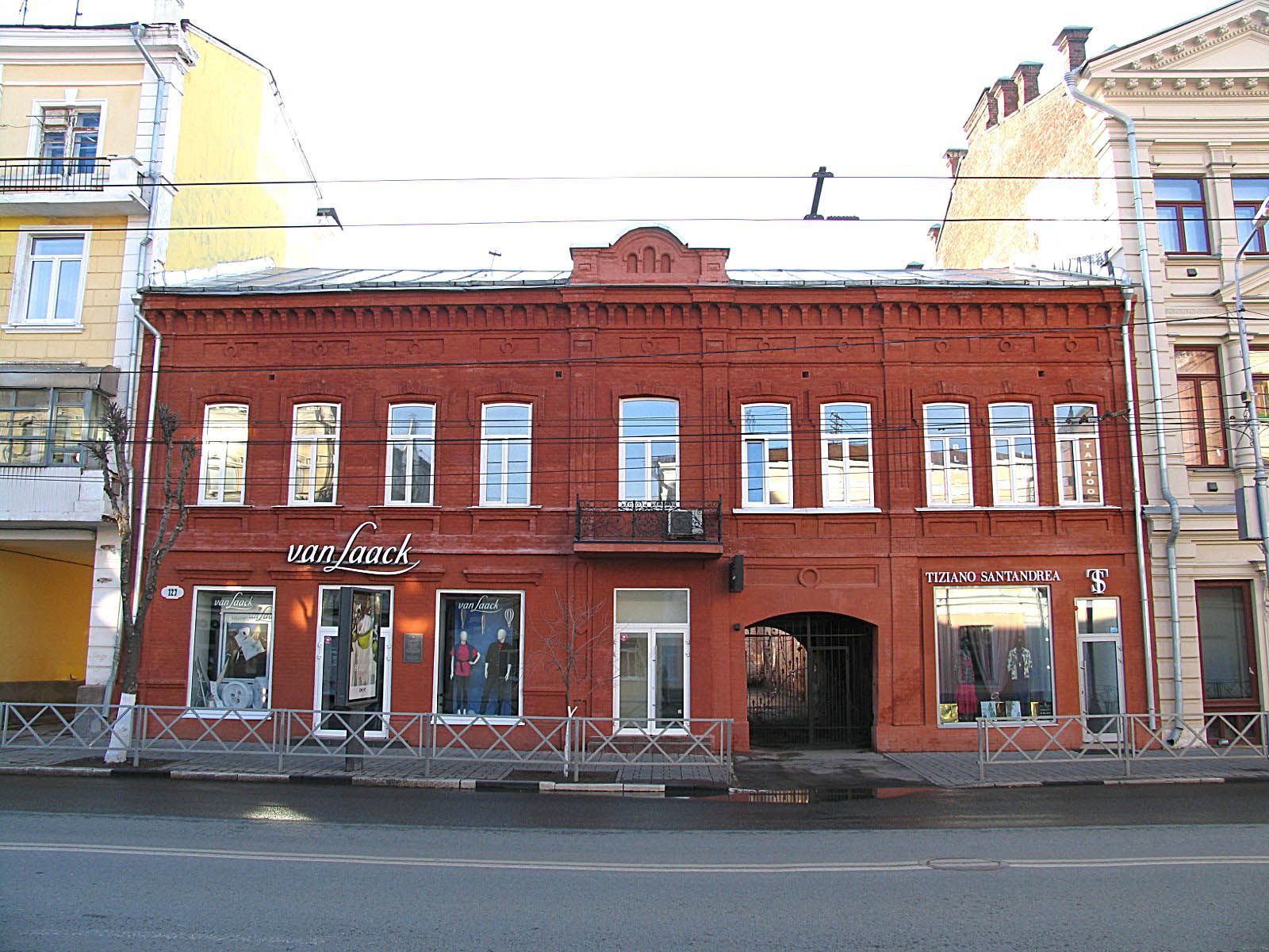 Дом, где в квартире зубного врача А.А. Кацнельсона в марте 1891 г.  состоялось первое публичное выступление Ленина Владимира Ильича против  народников / Самарская область | Памятники истории и культуры | ИнфоТаймс /  www.infotimes.ru