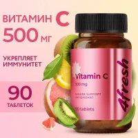 Витамин С, Аскорбат натрия 500 мг 4fresh HEALTH, 90 шт / Витамины и БАДы