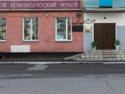 Осинниковский городской краеведческий музей