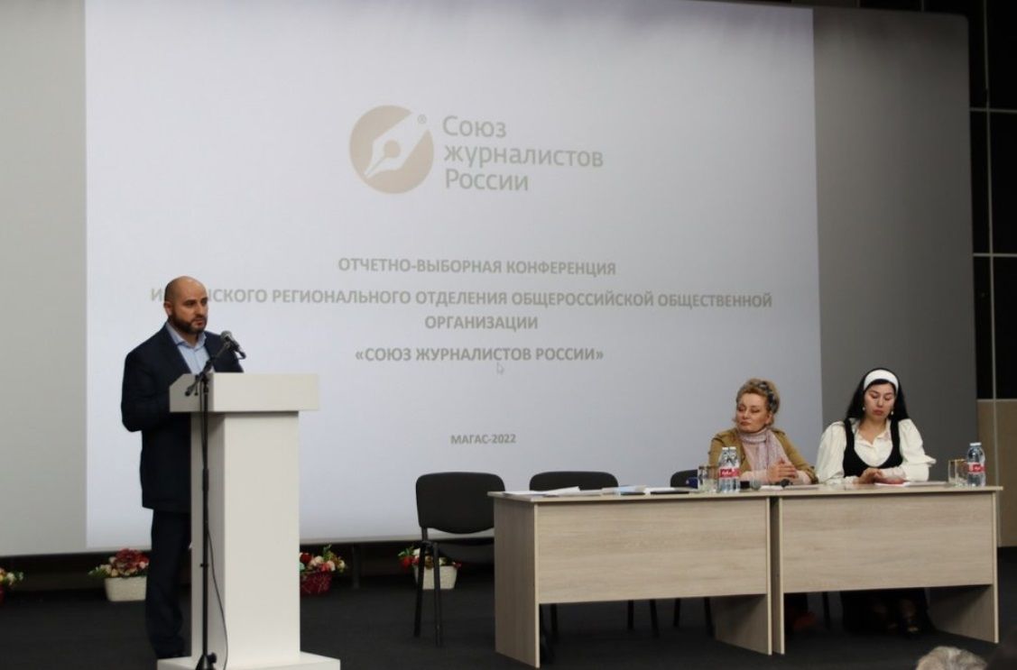 Шамсудин Боков переизбран председателем союза журналистов Ингушетии