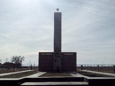 Мемориал погибшим односельчанам в годы Великой Отечественной войны /  / Республика Калмыкия