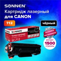 Картридж лазерный SONNEN SC-712 для CANON LBP-3010/3100 362913 (1)