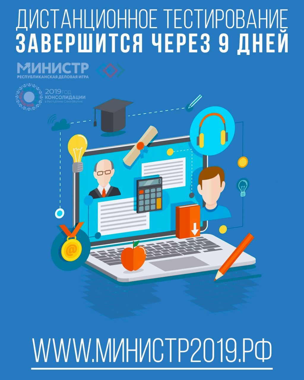 Избранное образование. Мое образование. Надпись мое образование. Мое образование картинки. Картинка с надписью мое образование.